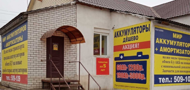 ул. Фрунзе, д. 2Б ул. Фрунзе, д. 2Б